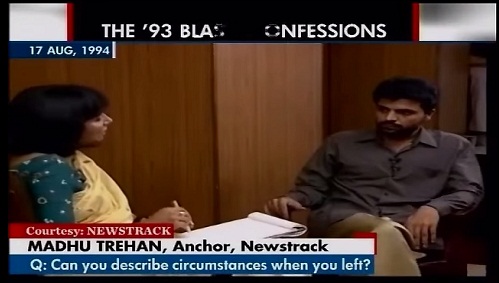 The only TV interview available of Yakub Memon took place because permission was given to interview him while in CBI custody. Journalist Madhu Trehan interviewing him for Newstrack. 